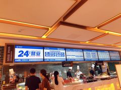-康悦故事·悦享餐厅(东塘店)