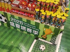 -Olé精品超市(苏州中心店)