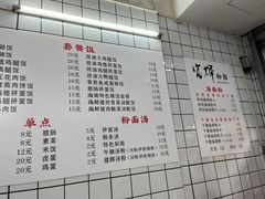 -富辉粉店·海南咖喱饭
