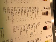 -1点点(大西门店)