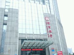 -招商银行(西安分行)