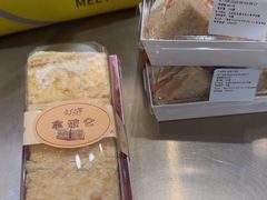 -麦子花果·生日蛋糕(满都拉店)