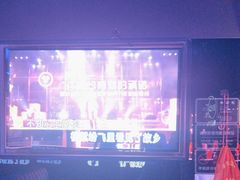 -魅KTV·AI辅唱(福雷德广场店)