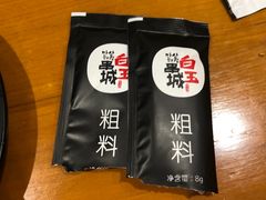 -白玉串城(南六中路店)