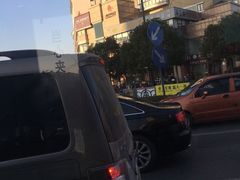 -恒嘉食府(永基广场店)