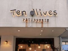 -Ten Olives甜点