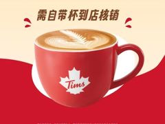-Tims天好咖啡·贝果(东方广场店)