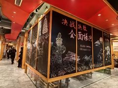 -老白清真烧烤(锦州旗舰店)