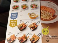 -CoCo壱番屋(世贸天阶店)