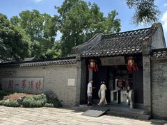 -大潮淮·淮扬菜(何园旗舰店)