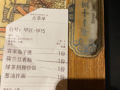 -绿茶餐厅(领展购物广场·中关村店)