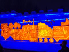 -长春公园(普阳街道)