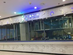 -反弹蹦床公园(南坪万达店)