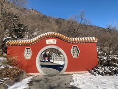 -天津盘山风景名胜区