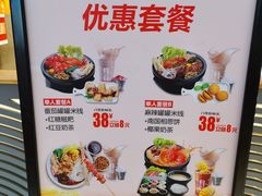 -大鼓米线(杭州国大城市广场店)