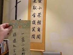 -小茶闲舍·观景商务茶馆(广州塔店)