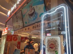 -DQ·蛋糕·冰淇淋(苏宁店)