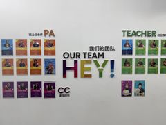 -英孚教育青少儿(河东中心)