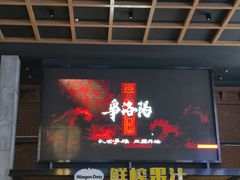 -保利万和影城(南昌中悦广场店)
