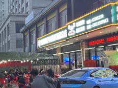 -清真·马坡烧烤涮牛肚·酸浆火锅(新区总店)