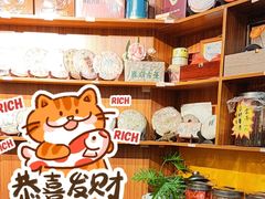 -粤赏点(越秀城市广场店)