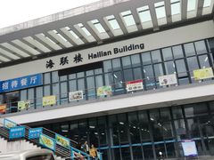 -上海海事大学(临港校区)