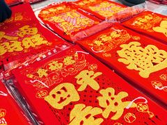 -团泊镇示范集贸市场