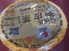 -金张掖麻辣烫(凤城一路店)