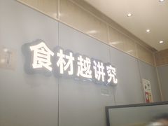 -煲大王猪肚鸡·椰子鸡火锅(红谷滩万达店)