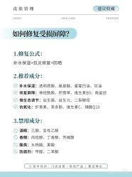 -玛莲朵·海菲秀冰珀科