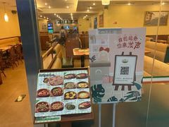 -萨莉亚意式餐厅(国展天虹店)