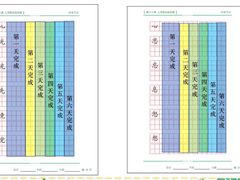-新东方素质成长中心(金源校区)