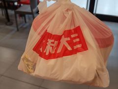 -永和大王(龙德广场店)