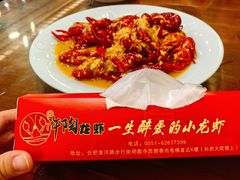 -孙府大院(步行街店)