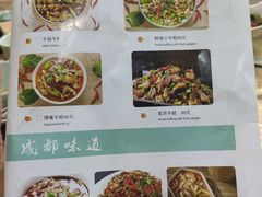 菜单-徽州月·民间徽菜(浦东总店)