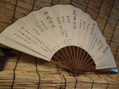 -悟饮门市景店