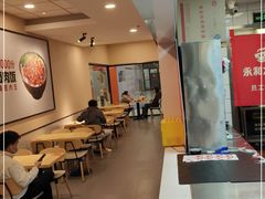 大堂-永和大王(春日上新·梅家浜店)