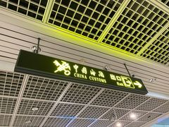 -银川河东国际机场