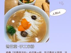 -王记生烫牛杂面馆(兰陵路店)