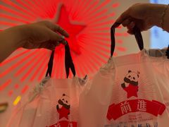 -红星前进面包牛奶公司(五道口购物中心店)
