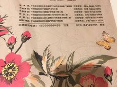 -虾饺妹·酒家(金碧店)