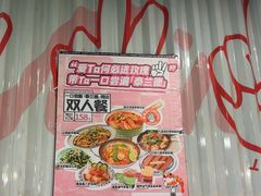-迷你椰·泰式大排档(共康店)
