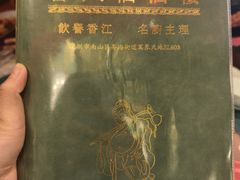 -誉八仙粤菜(万象天地店)