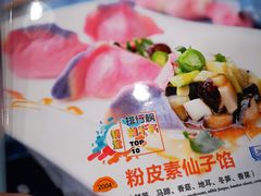 -宝源饺子(麦子店街店)