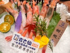 -吉之仙•中国制造•出口级食材日料店(领事馆总店)