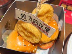 -SPACELAB失重餐厅(世纪汇店)
