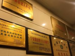 -迎宾楼(解放西街店)