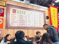 -粗茶淡饭(东关街店)