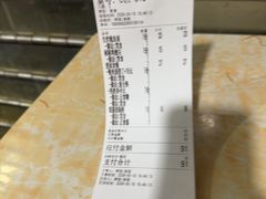 -渔记茶餐厅(渔村店)