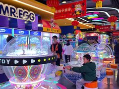 -爱玩嘉年华(江北一店)